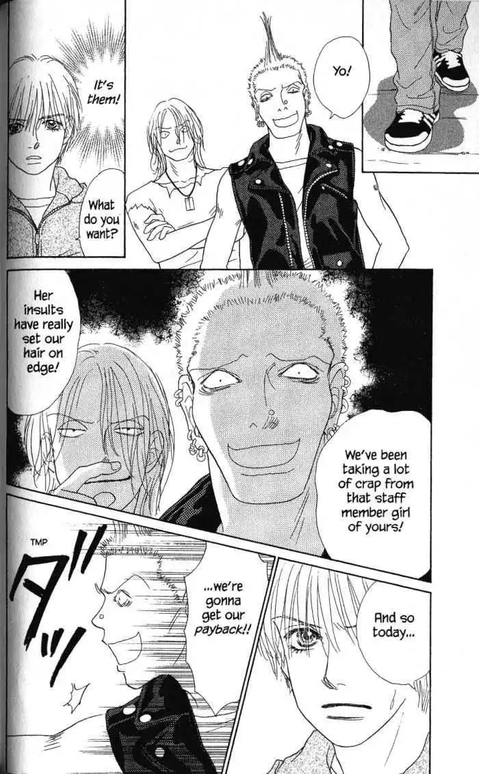 Othello (Shoujo) Chapter 22 17